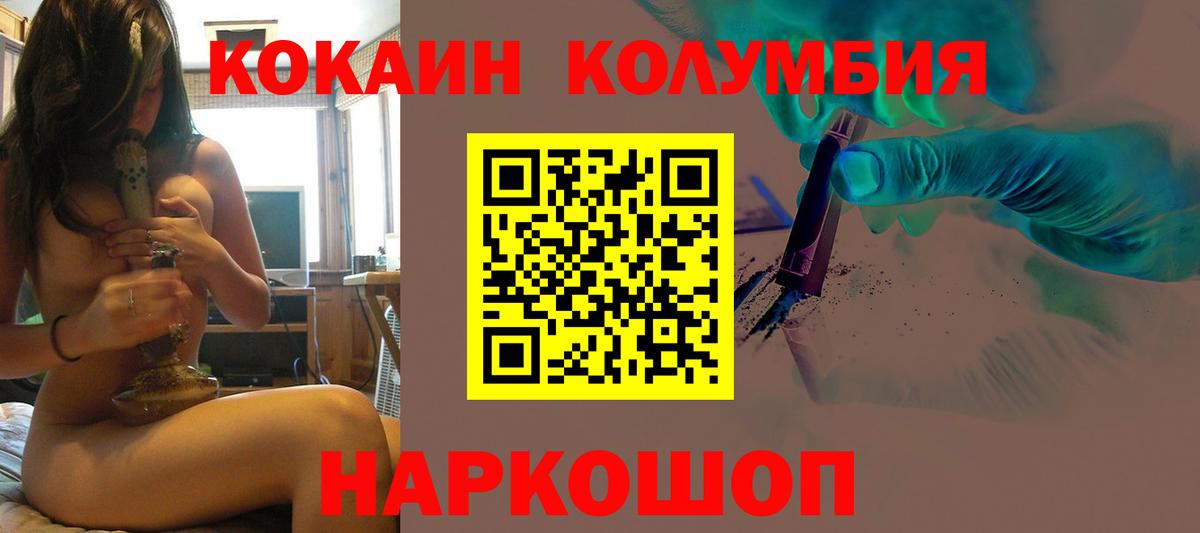 Кокаин 98% Мирный