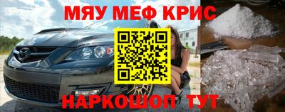 синтетический гашиш Жуковский