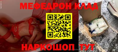 синтетический гашиш Жуковский