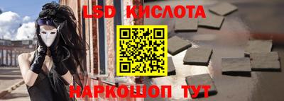 спиды Заводоуковск