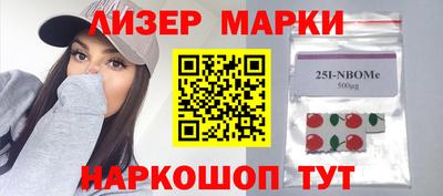 синтетический гашиш Жуковский