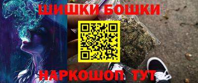 синтетический гашиш Жуковский
