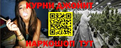 синтетический гашиш Жуковский