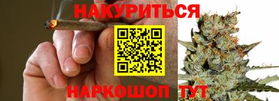 синтетический гашиш Жуковский