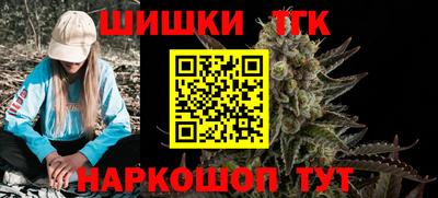 синтетический гашиш Жуковский