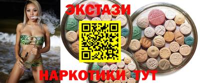 синтетический гашиш Жуковский
