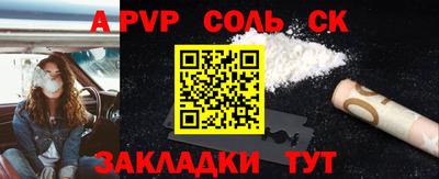 синтетический гашиш Жуковский