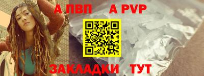 спиды Заводоуковск