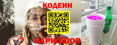 спиды Заводоуковск