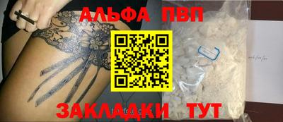спиды Заводоуковск