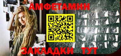 спиды Заводоуковск