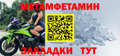 синтетический гашиш Жуковский