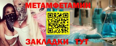 синтетический гашиш Жуковский