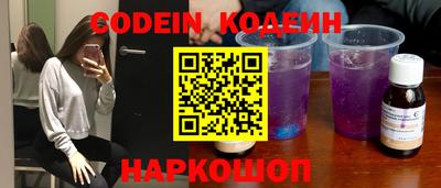синтетический гашиш Жуковский