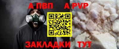 синтетический гашиш Жуковский