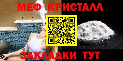 спиды Заводоуковск