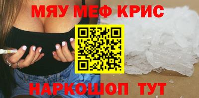 синтетический гашиш Жуковский