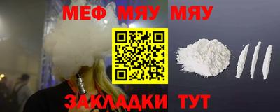 синтетический гашиш Жуковский
