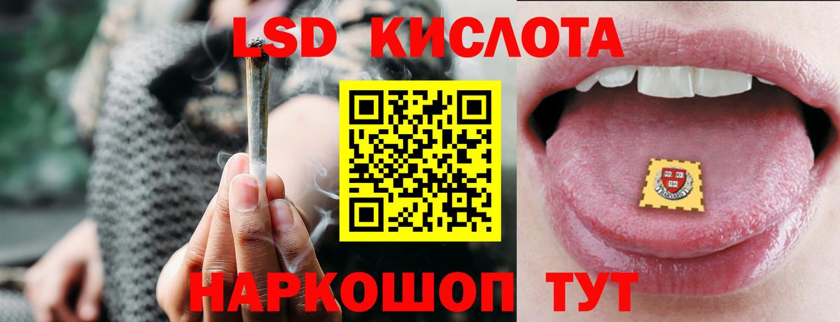 Лсд 25 экстази кислота  Вход с VPN  Лсд 25 экстази ecstasy  Мирный 