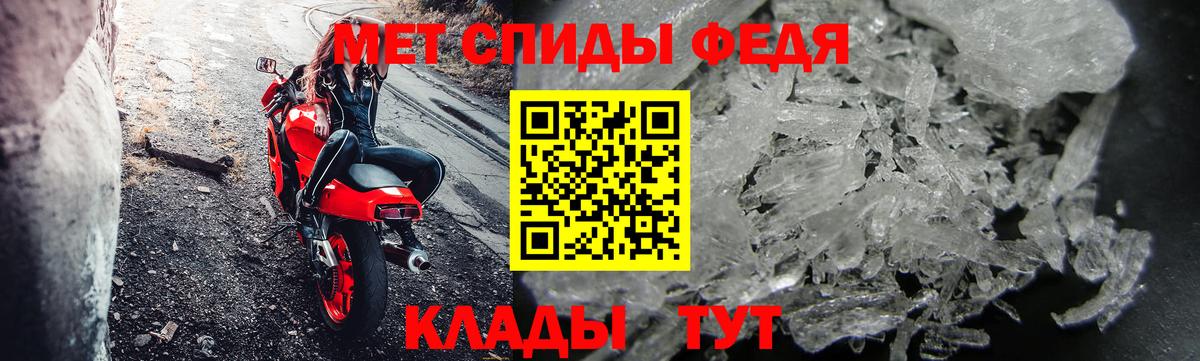 Первитин витя Мирный