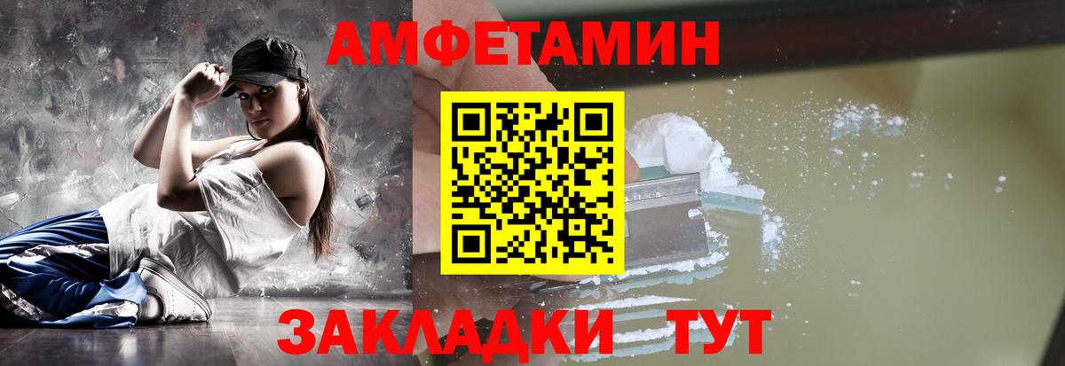 Метамфетамин  Метамфетамин витя  Метамфетамин витя  Вход с VPN  Мирный 