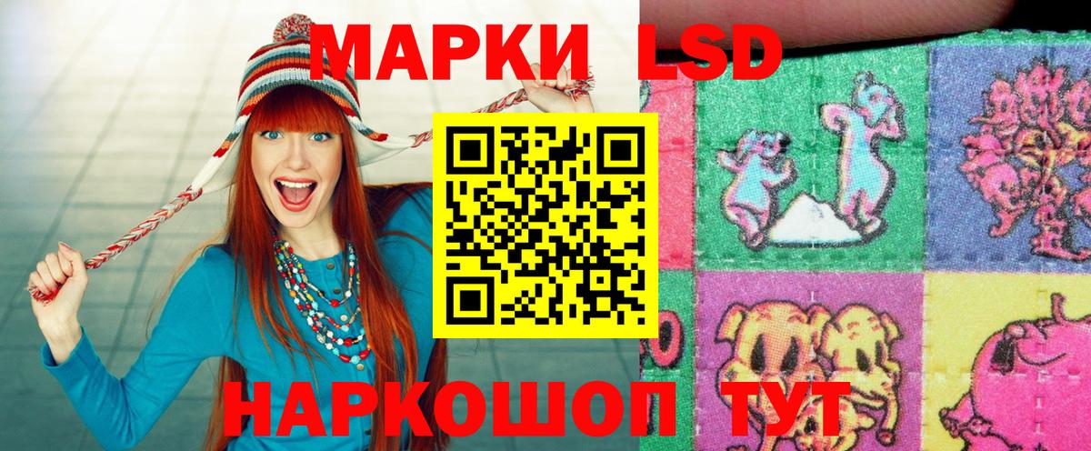 Марки N-bome 1,5мг Мирный
