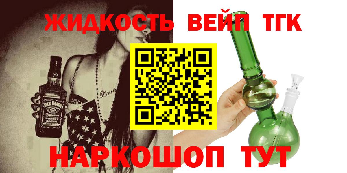 ТГК Wax  Вход с VPN  Мирный 