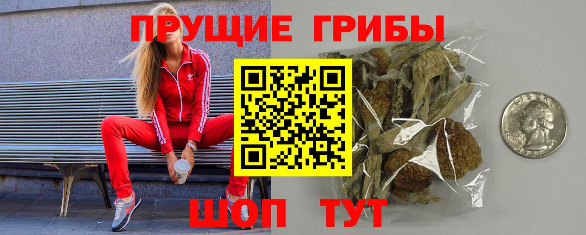 МАРИХУАНА  COCAIN  MDMA  ЭКСТАЗИ  ГАШ  Меф   Мирный  Наркошоп  МАРИХУАНА  Вход с VPN 