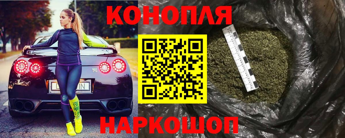 Бошки марихуана тримм  Бошки марихуана семена  Вход с VPN  Мирный 
